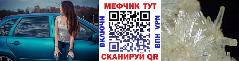 Где купить Корсаков Псилоцибиновые грибы  COCAIN  МЕФ  Гашиш  APVP 