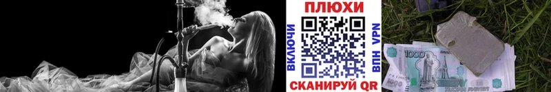 ГАШИШ гашик Корсаков