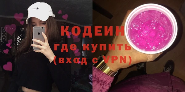 мефедрон VHQ Баксан