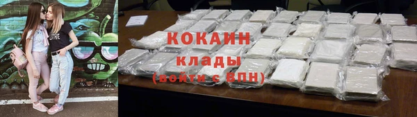 ALPHA-PVP Балахна