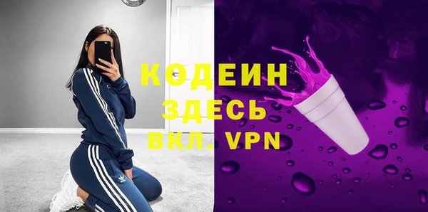 мефедрон VHQ Баксан