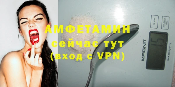 мефедрон VHQ Баксан