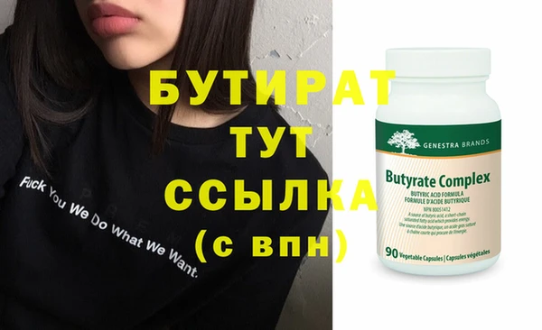 мефедрон VHQ Баксан