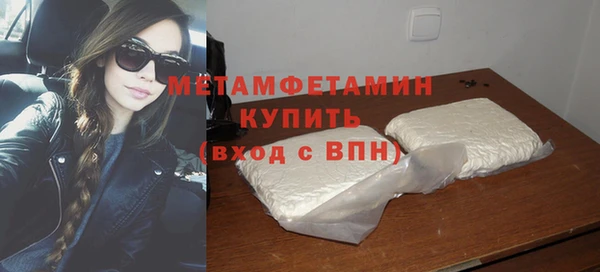 бошки Балабаново