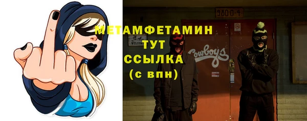 бошки Балабаново