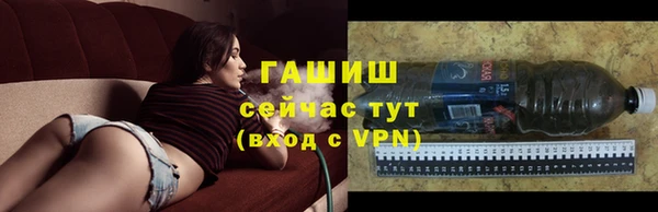 ALPHA-PVP Балахна