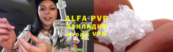 ALPHA-PVP Балахна