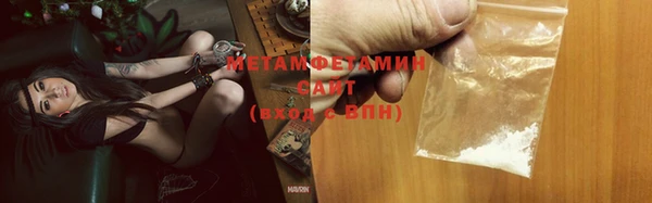 ALPHA-PVP Балахна
