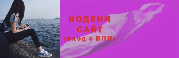 ALPHA-PVP Балахна