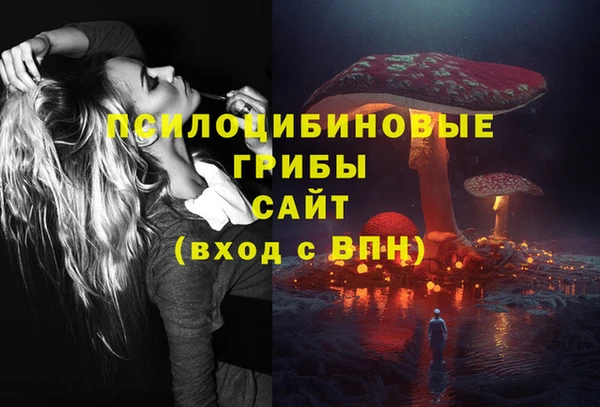 ALPHA-PVP Балахна