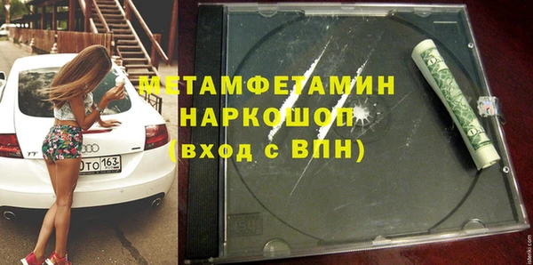 ALPHA-PVP Балахна