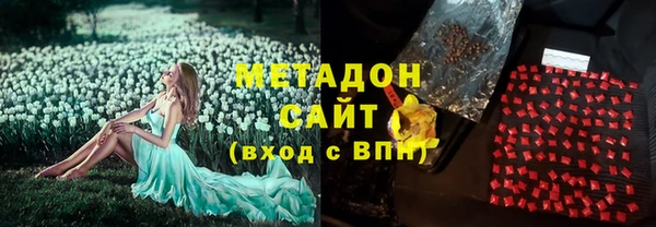 мефедрон VHQ Баксан