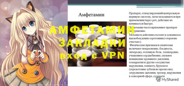 ALPHA-PVP Балахна