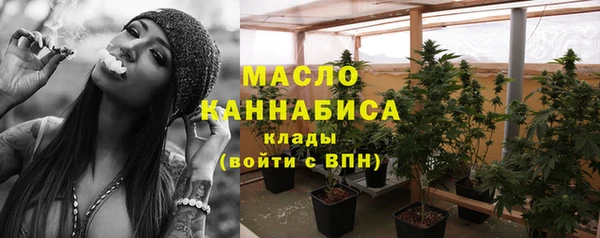 ALPHA-PVP Балахна