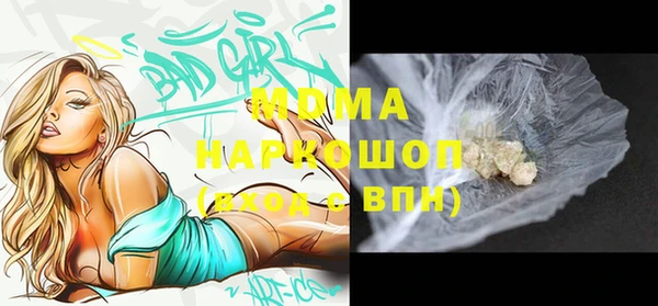 мефедрон VHQ Баксан