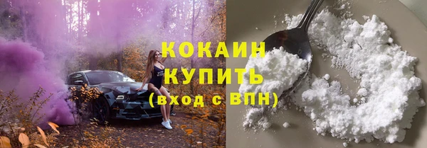 ALPHA-PVP Балахна