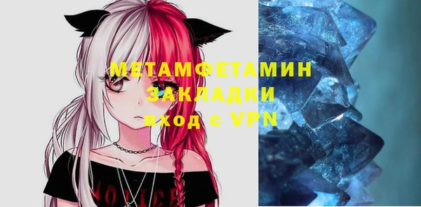 ALPHA-PVP Балахна