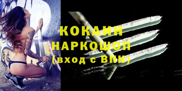 ALPHA-PVP Балахна