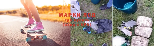 ALPHA-PVP Балахна