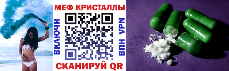 закладки  Корсаков  МЯУ-МЯУ 4 MMC 