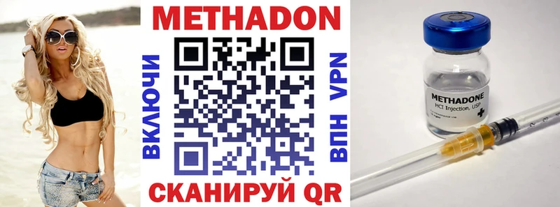 blacksprut рабочий сайт цена Корсаков МЕТАДОН белоснежный