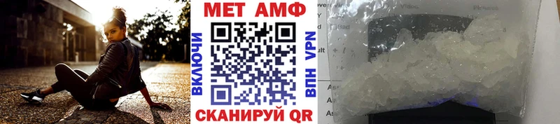 Метамфетамин витя  Корсаков 