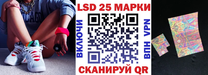 Марки N-bome 1,8мг  Корсаков 