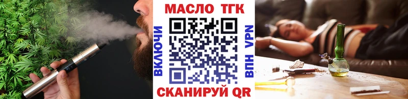 хочу наркоту  Корсаков  Дистиллят ТГК концентрат 