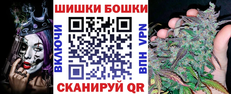 купить закладку  Корсаков  кракен tor  Бошки Шишки марихуана 